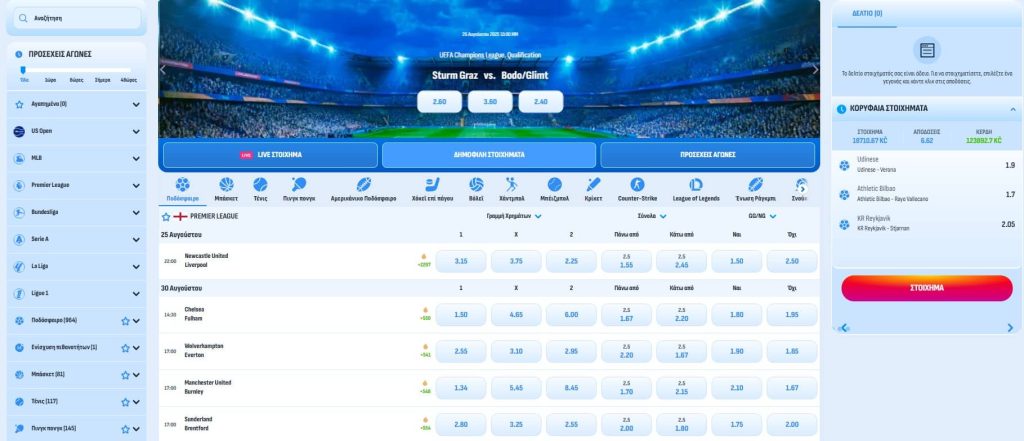 Nomini Casino Online